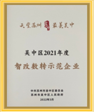 资质 (20).jpg